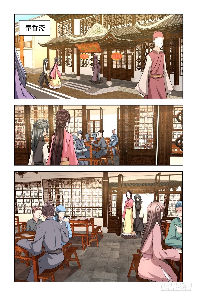 027 带小可爱吃饭1