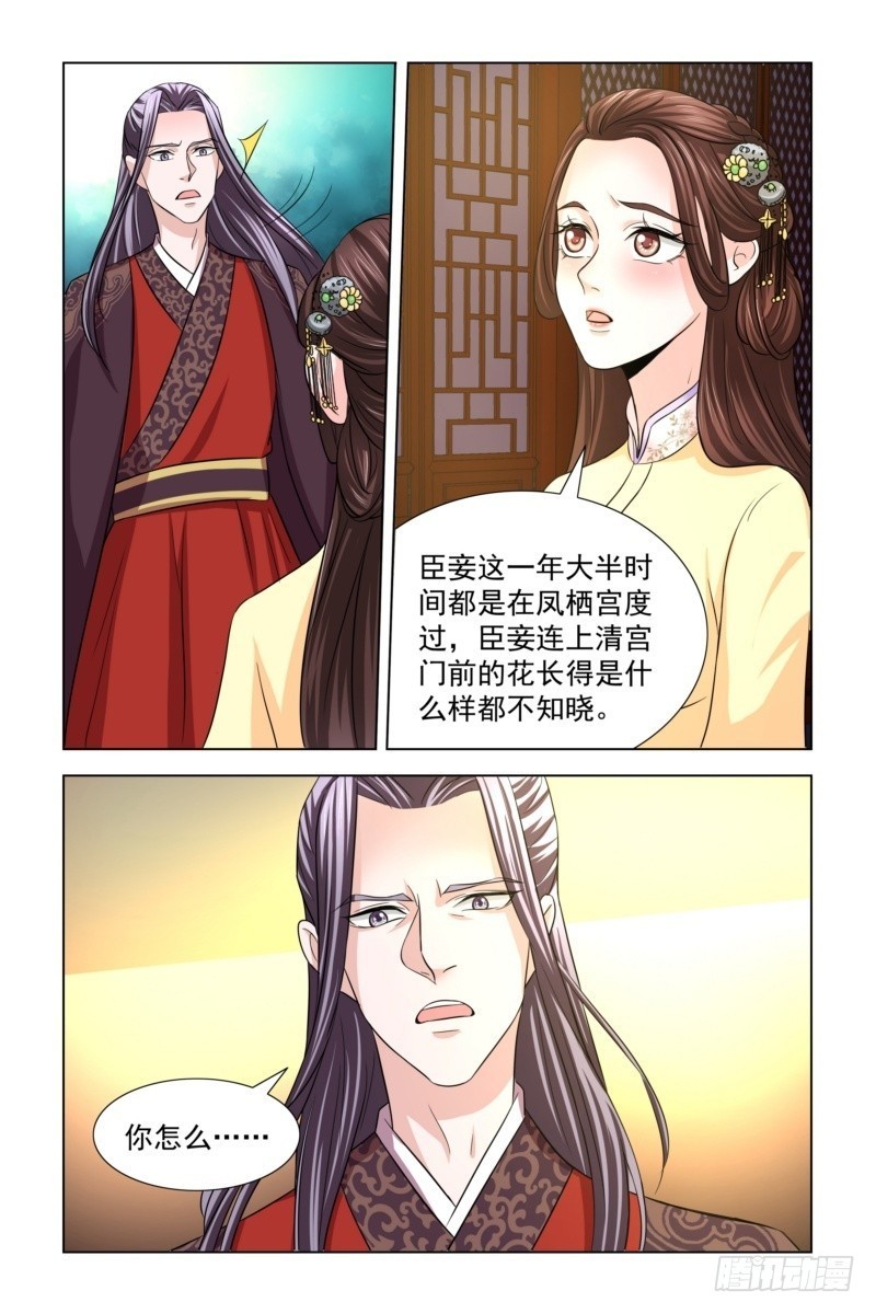 17 她也叫卿卿9