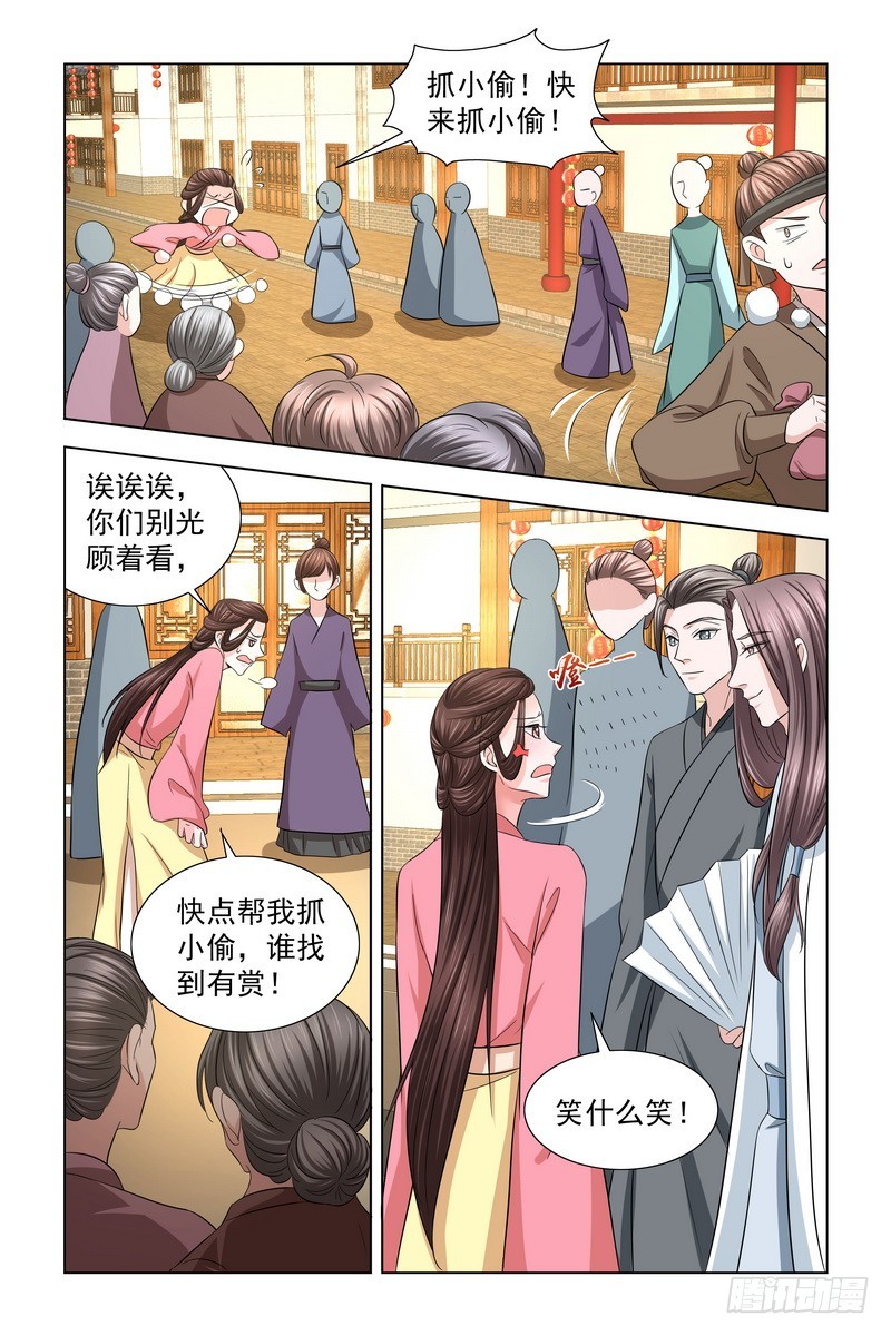 028 小偷别跑10
