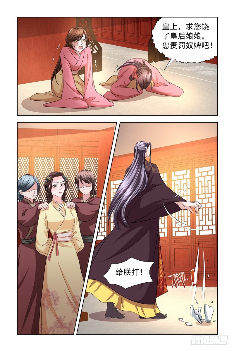 37 狡辩8