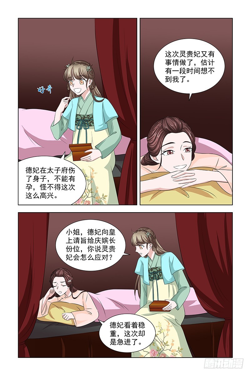 050 快给皇后医治10