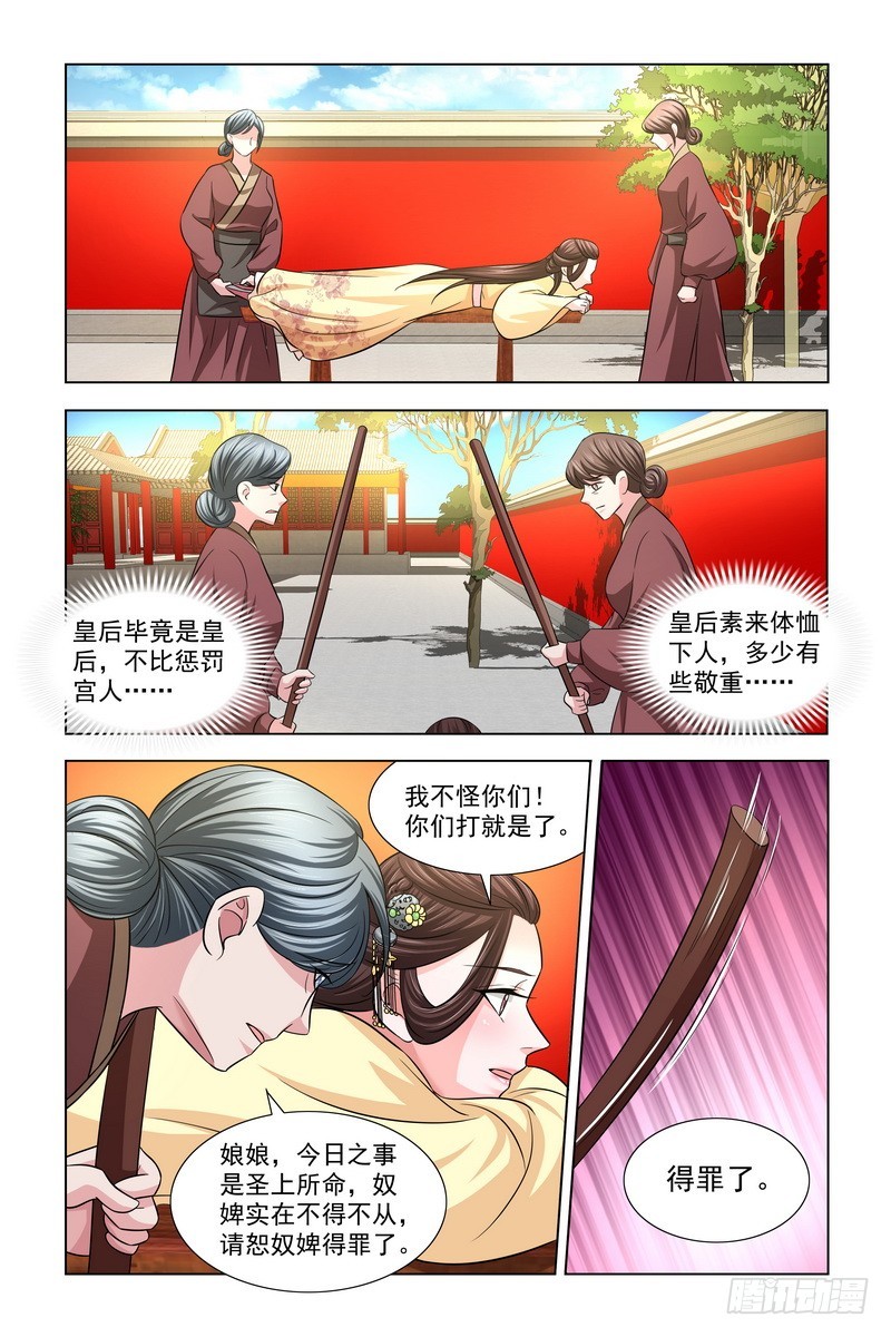 37 狡辩9