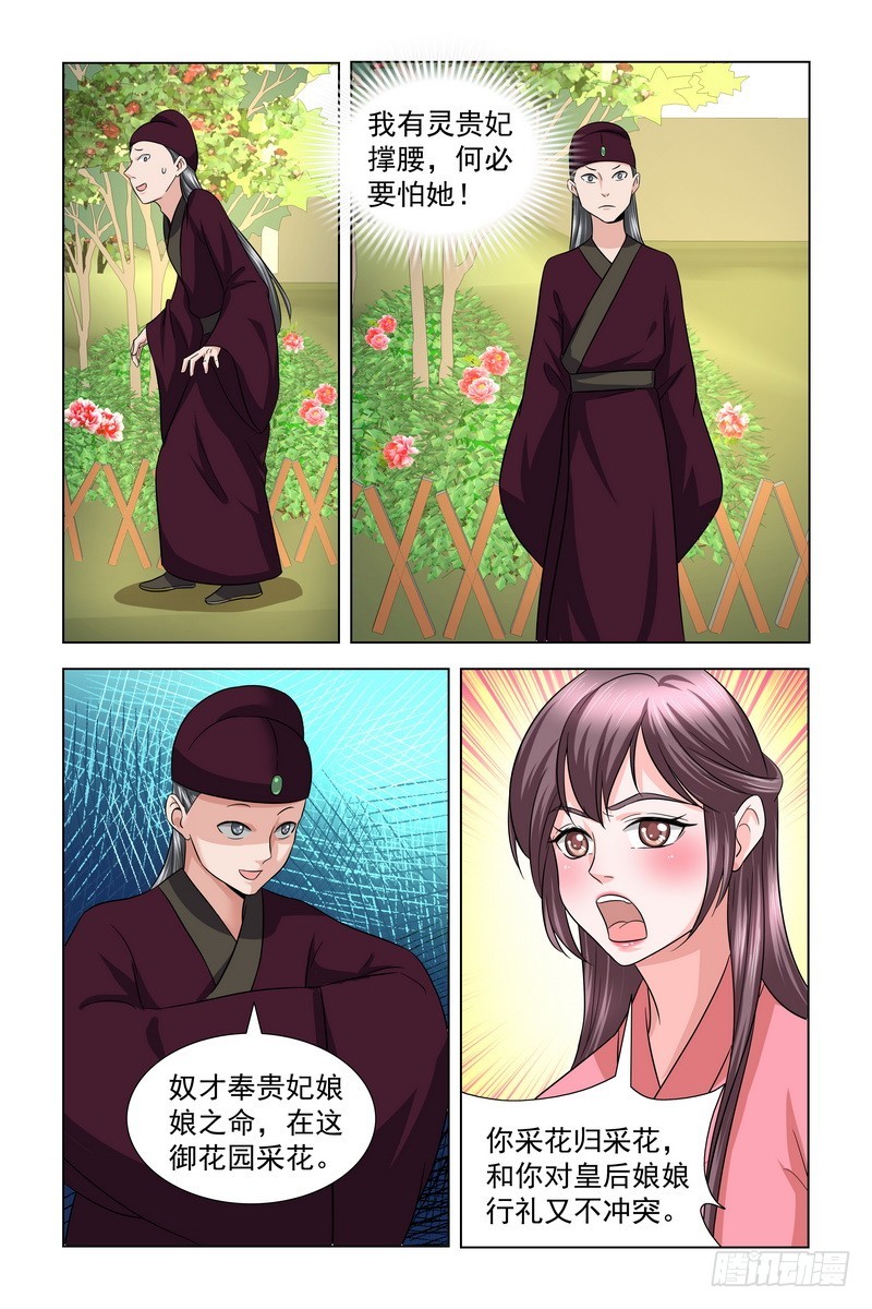 019.狗洞8
