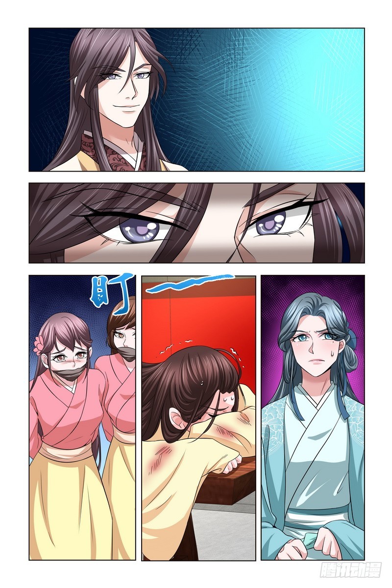 039 怒火2