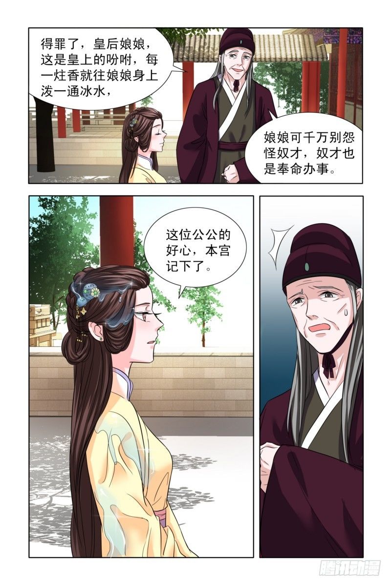 05 b杯贵妃1