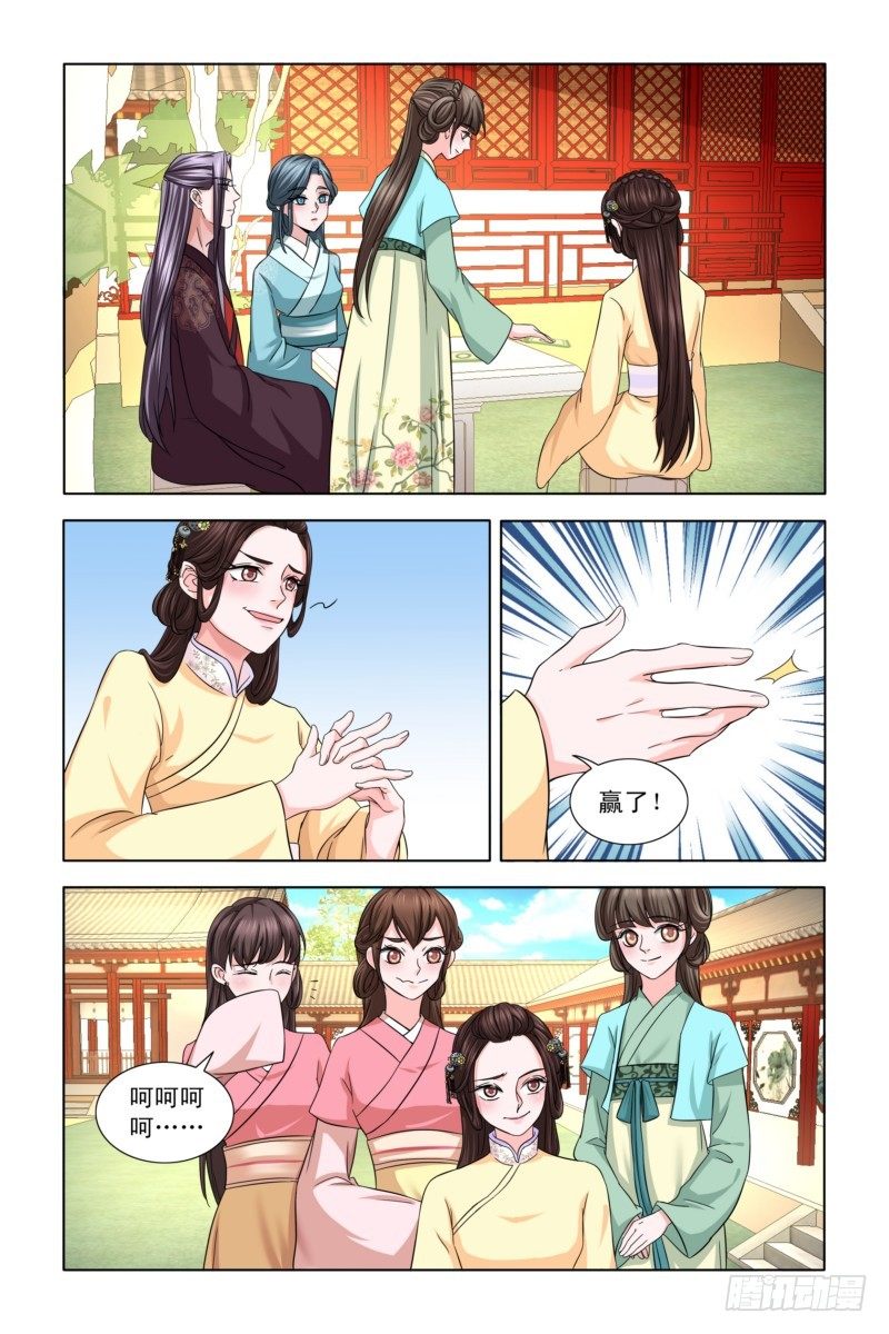09玩最好的姑娘3