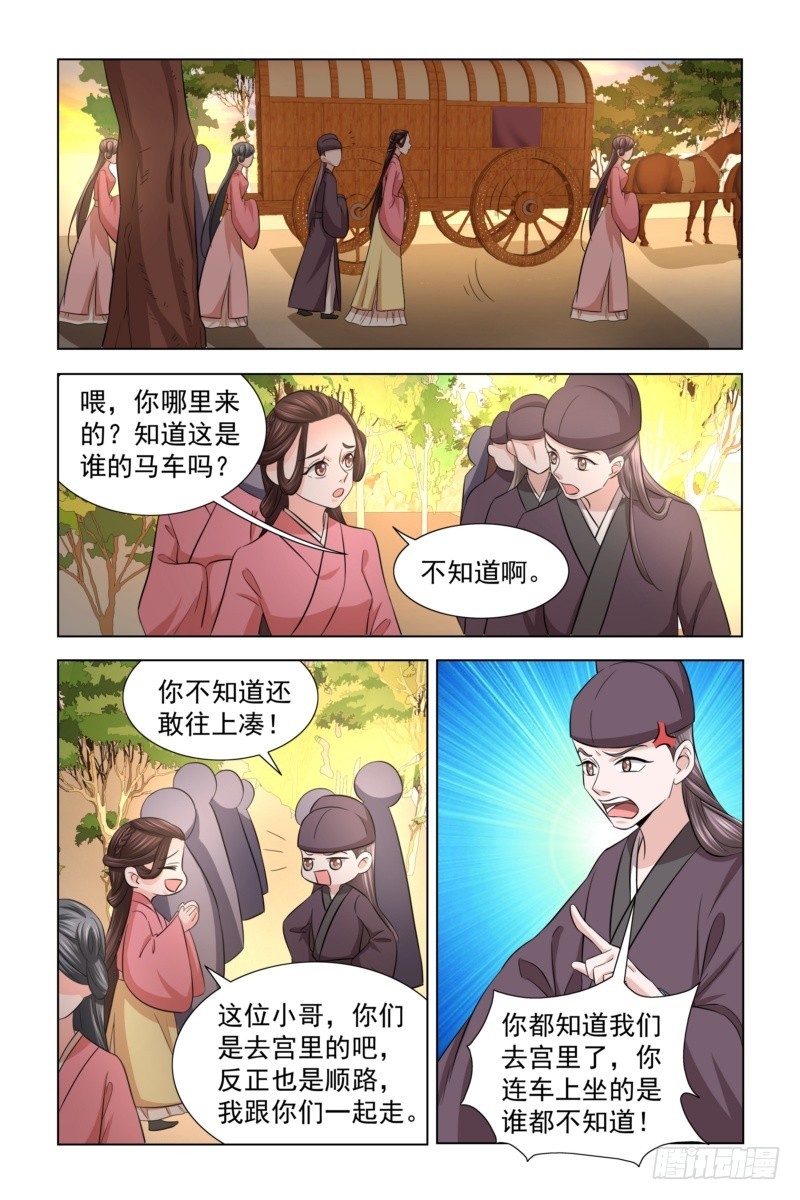 30 王爷请自重4
