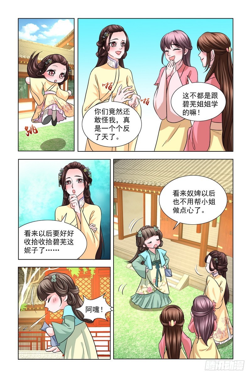 021 打五十大板7
