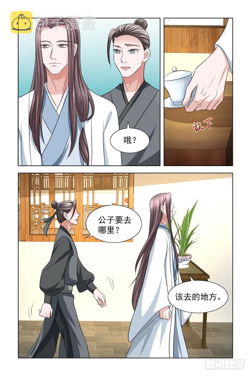 028 小偷别跑6