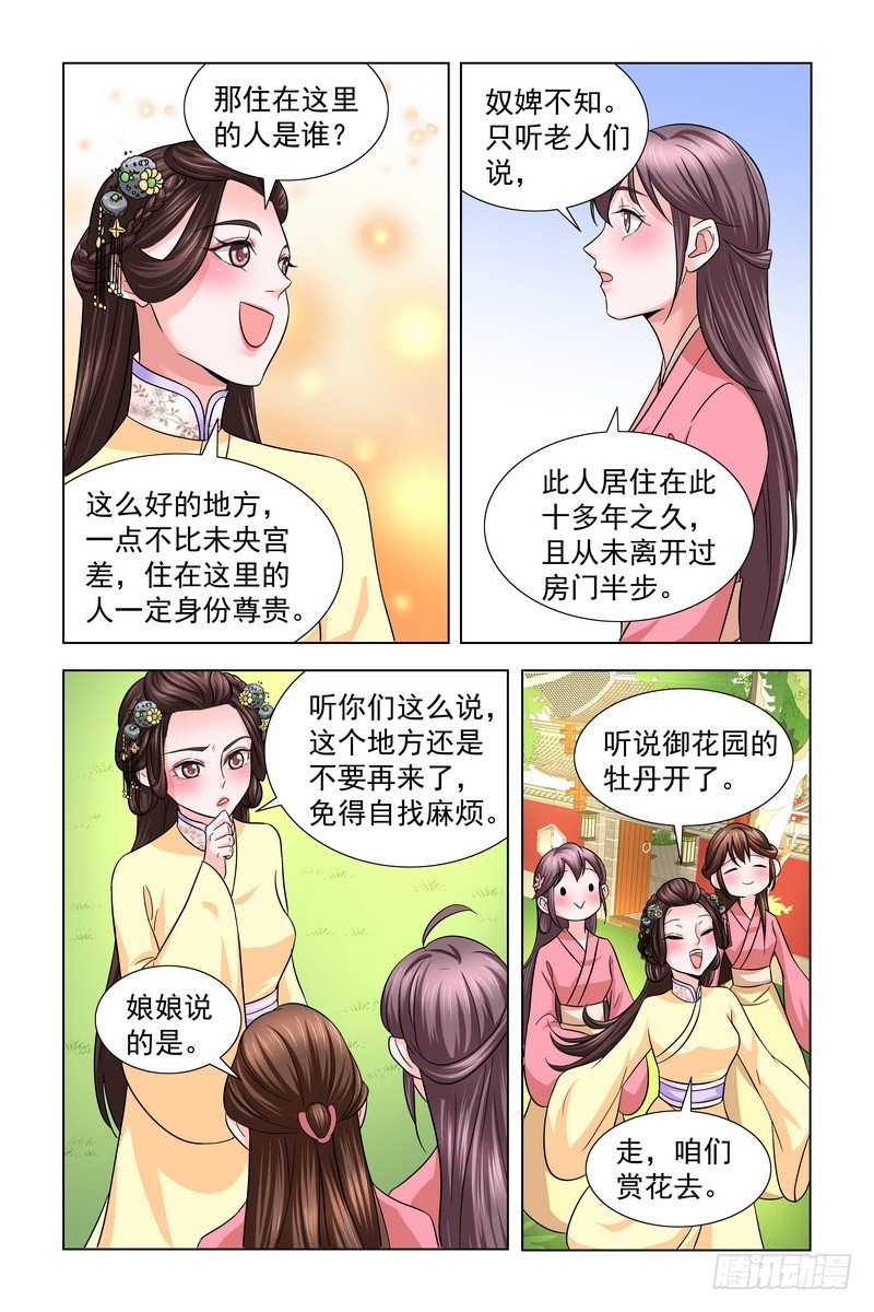 019.狗洞4