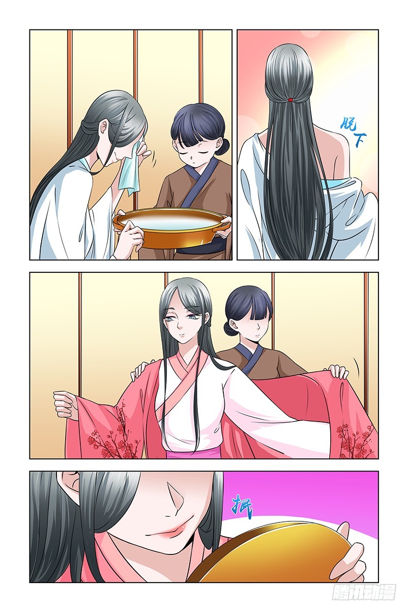 043 你是我的女人3