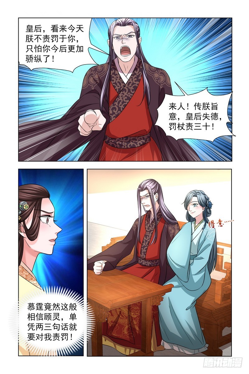 37 狡辩5