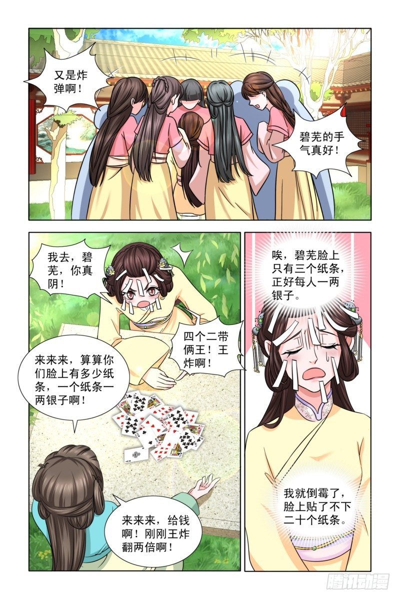 07 斗地主5