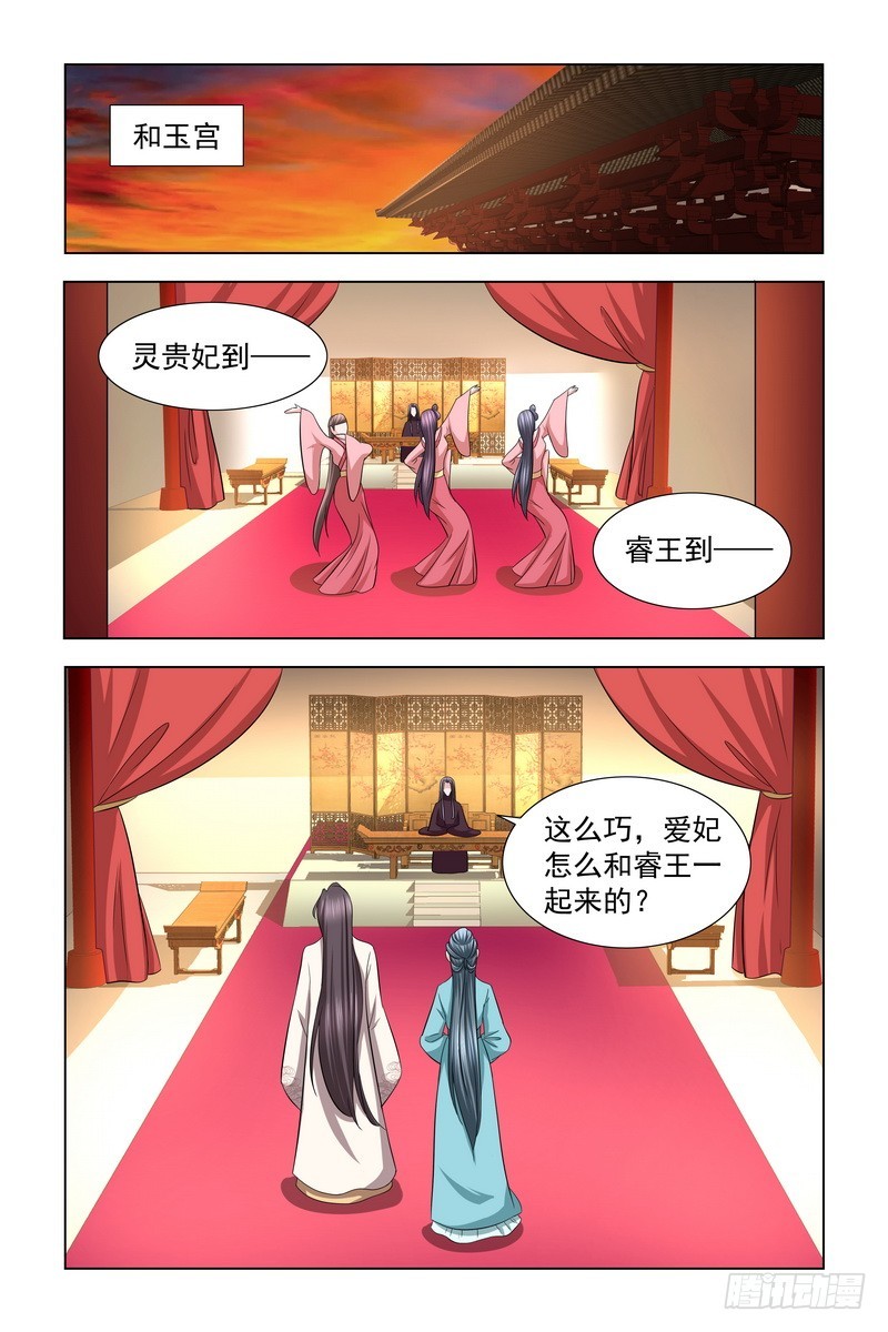 32 你现在知道害怕了7