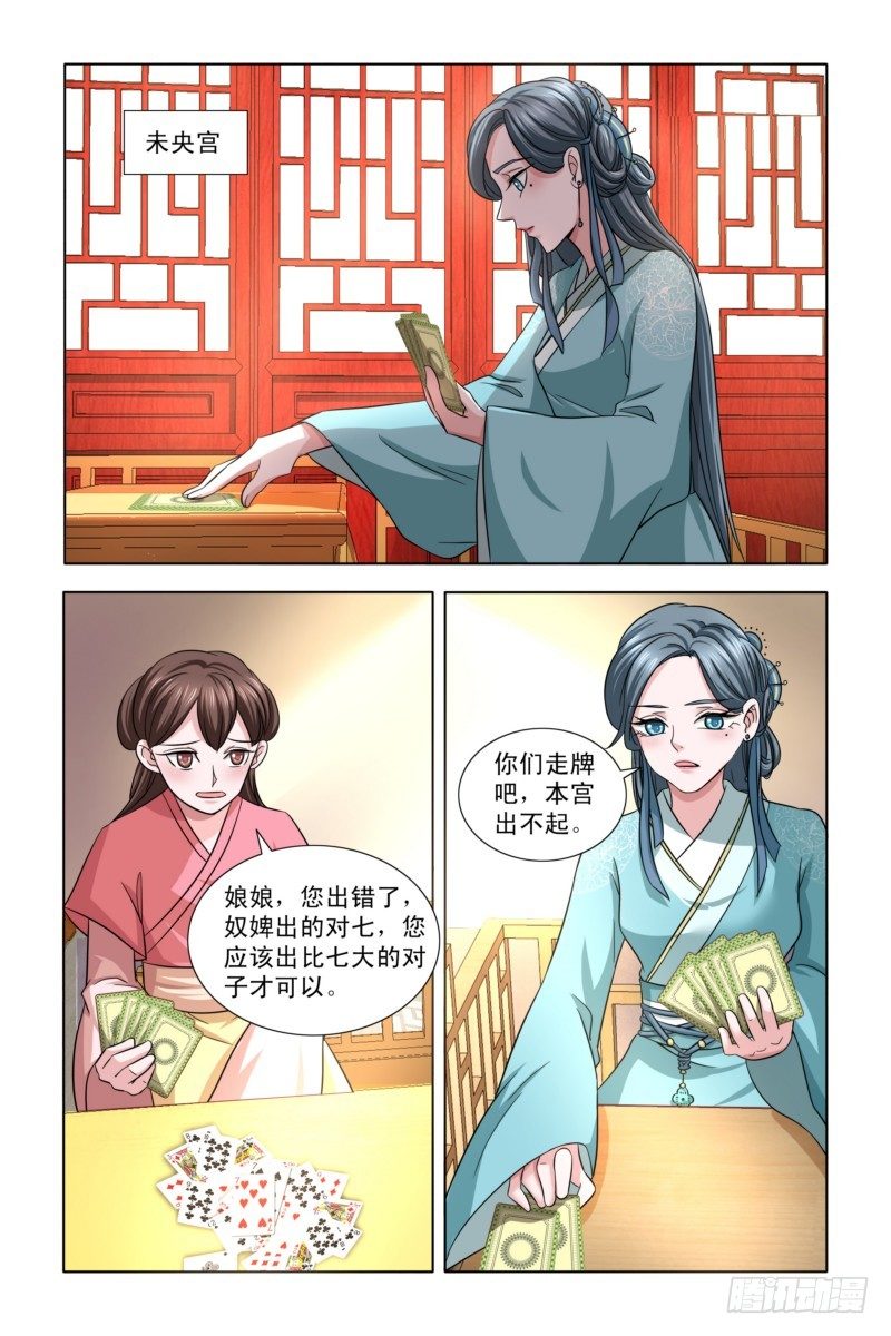 07 斗地主7