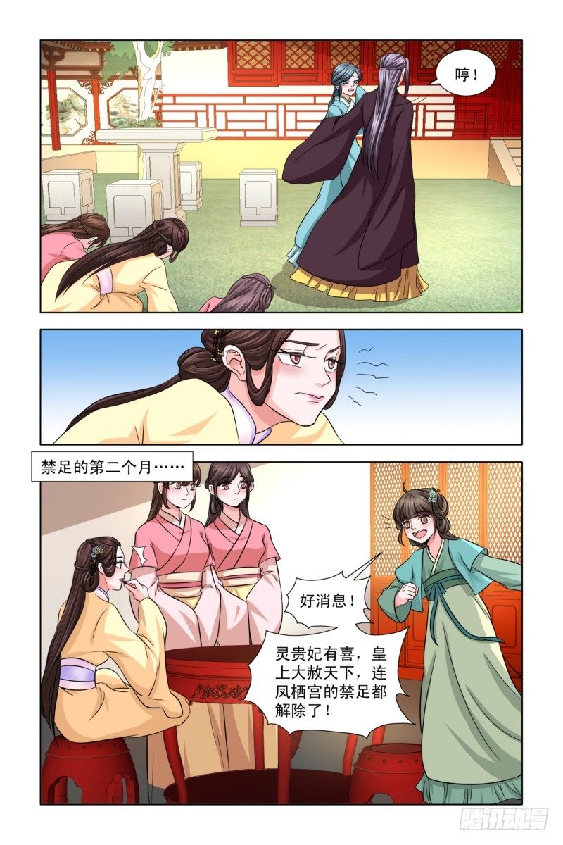 09玩最好的姑娘5