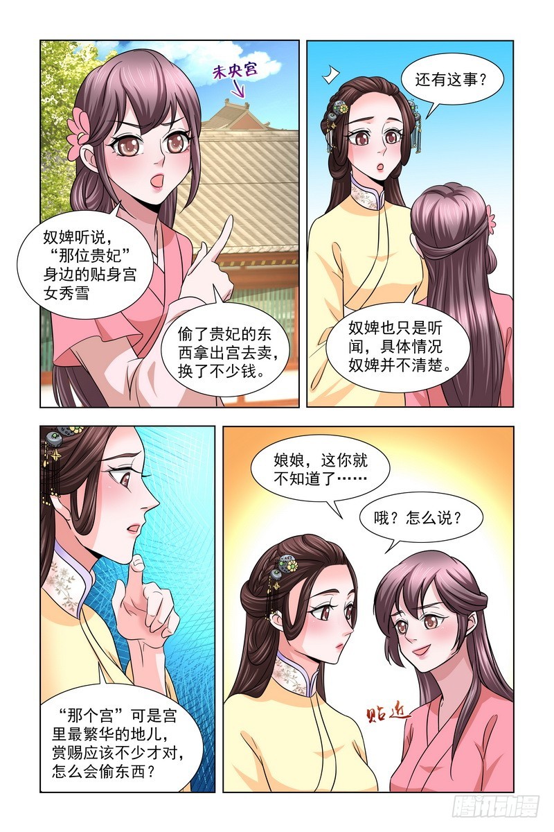 021 打五十大板9