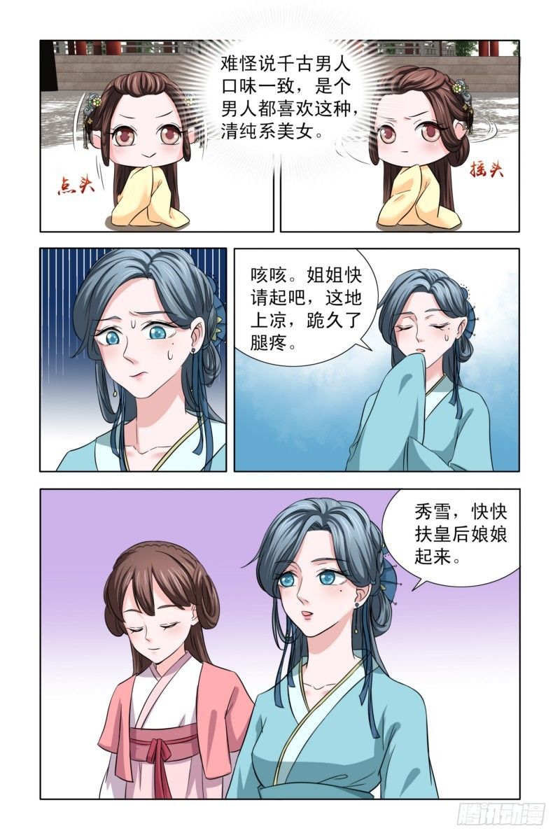 05 b杯贵妃8