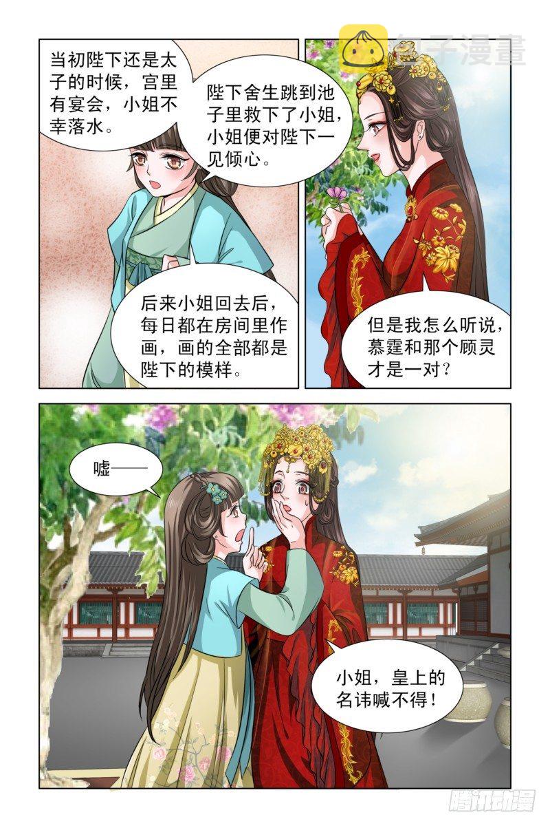 03 冷水兜头而下2