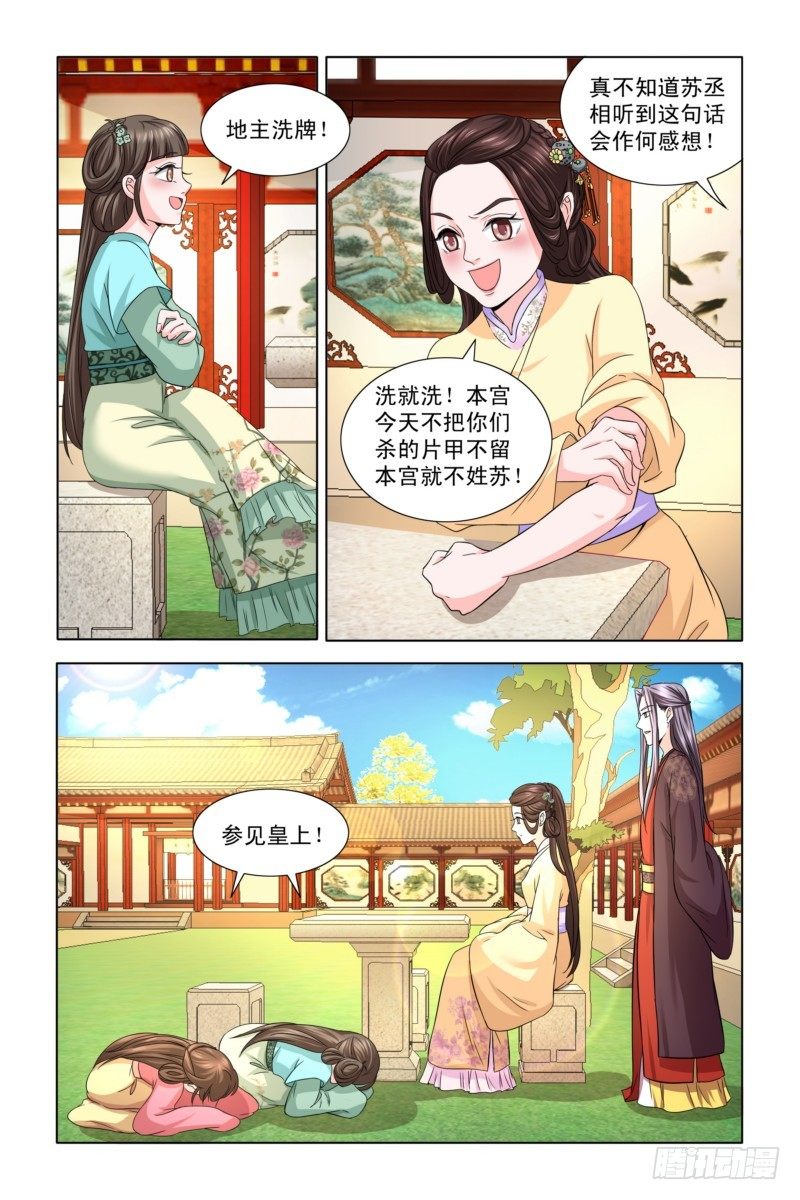 08思过方式有很多4