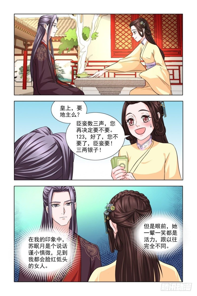 08思过方式有很多7