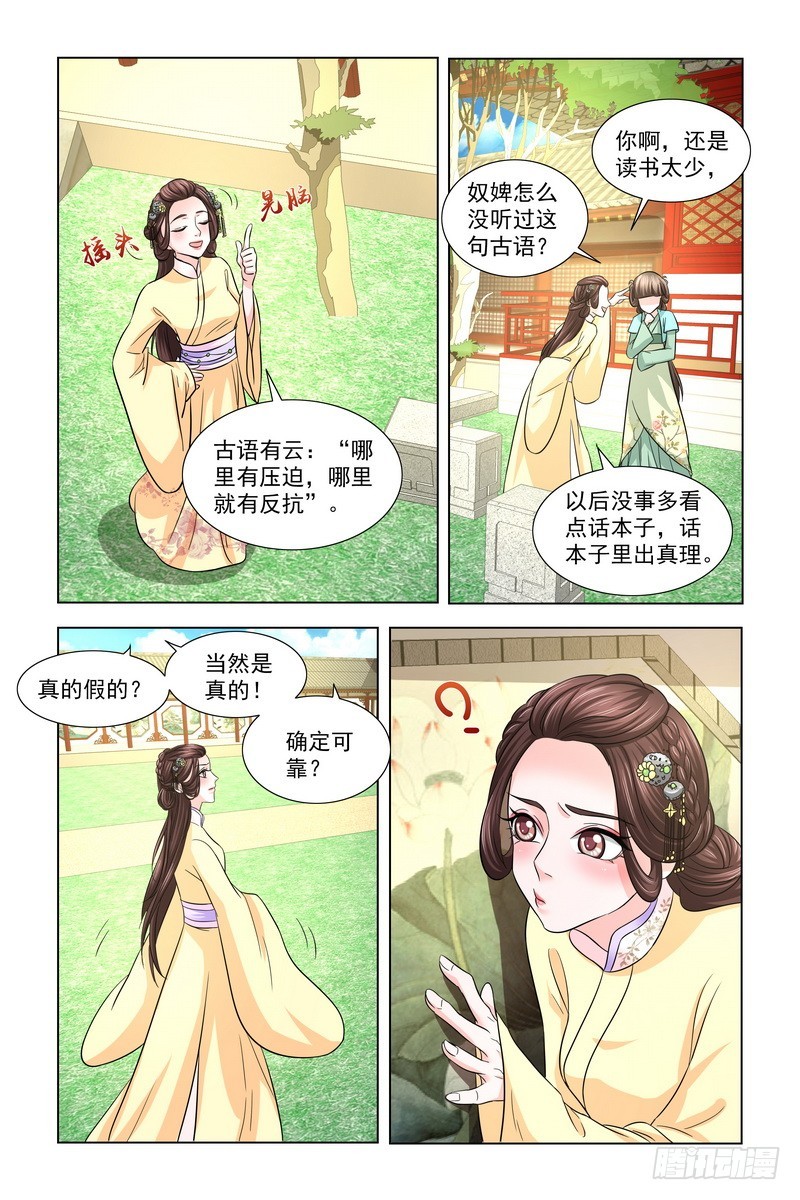021 打五十大板5