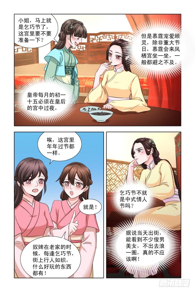 09玩最好的姑娘6