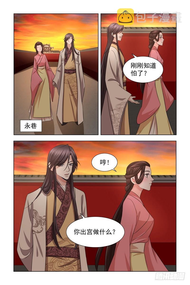 32 你现在知道害怕了1