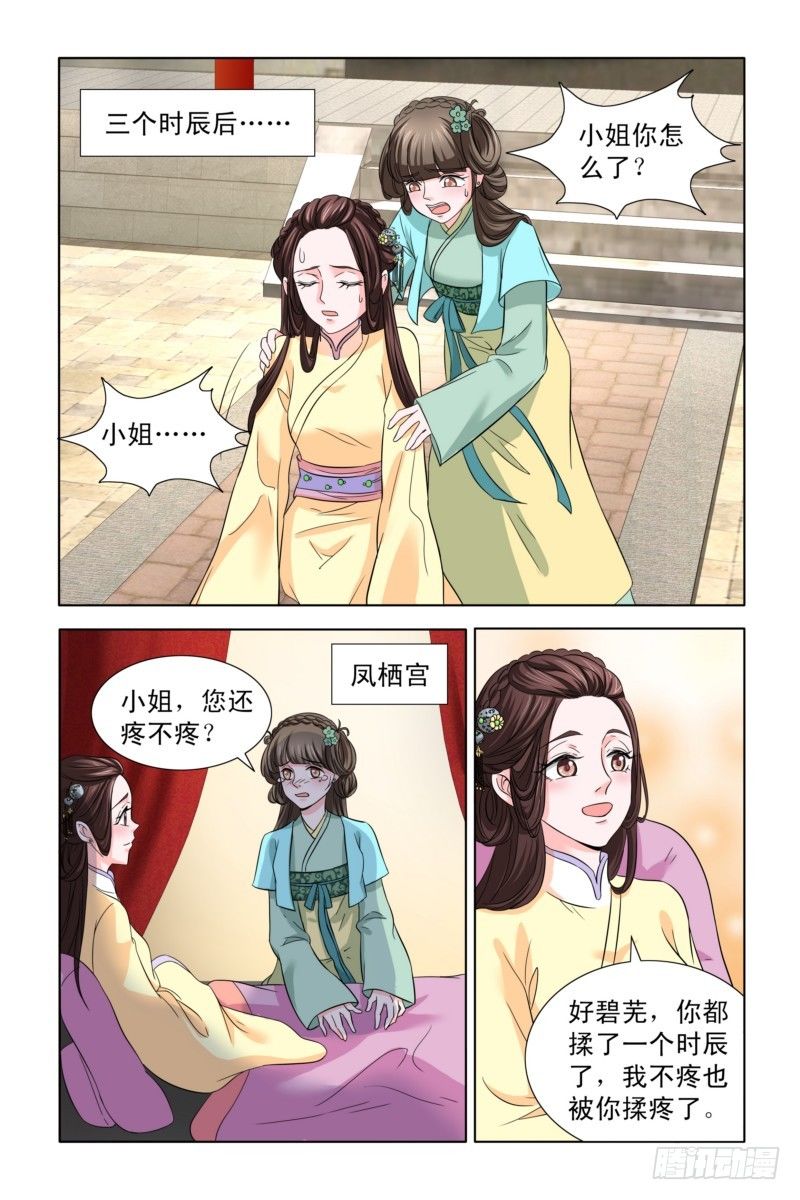 05 b杯贵妃3