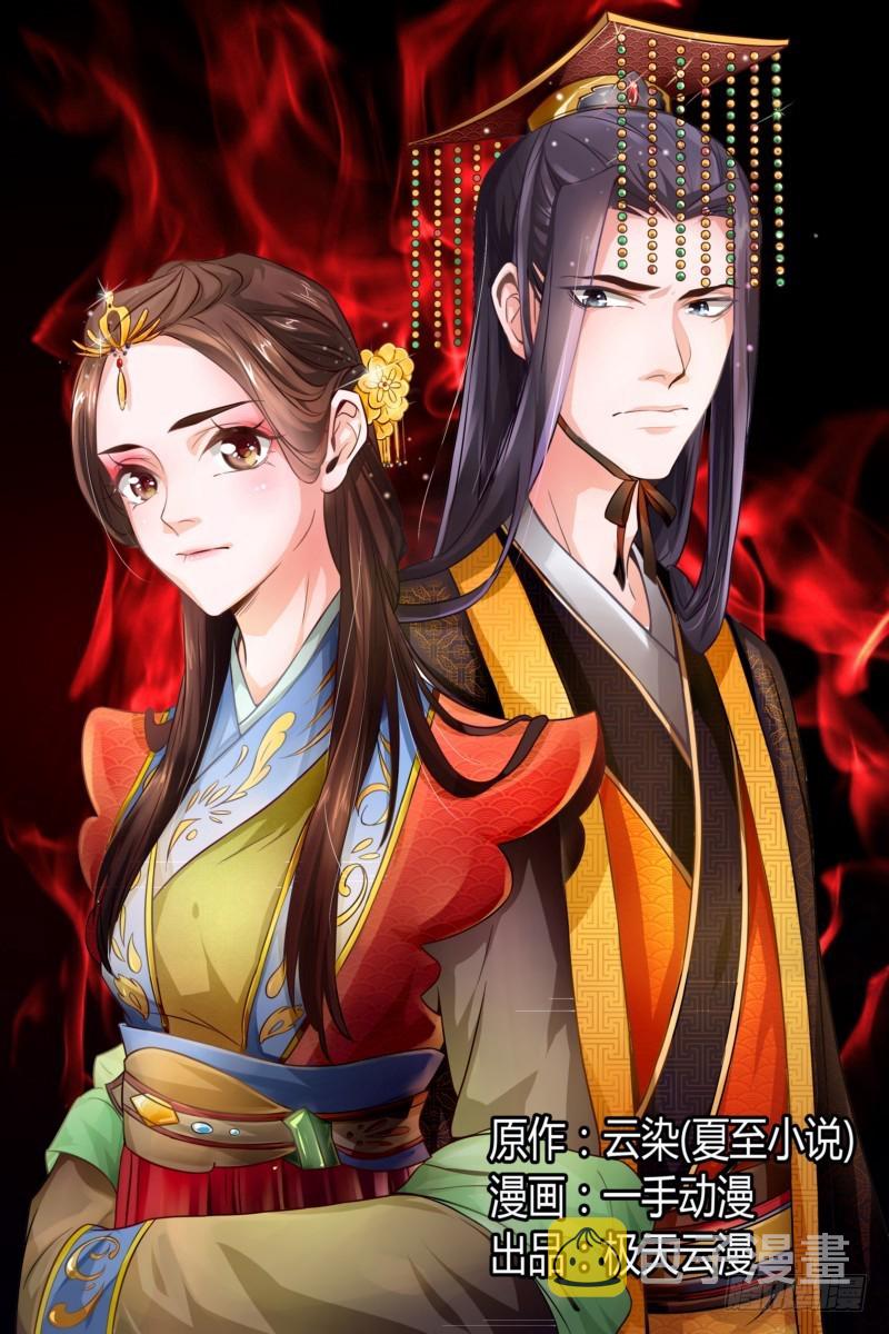 14 对对子0