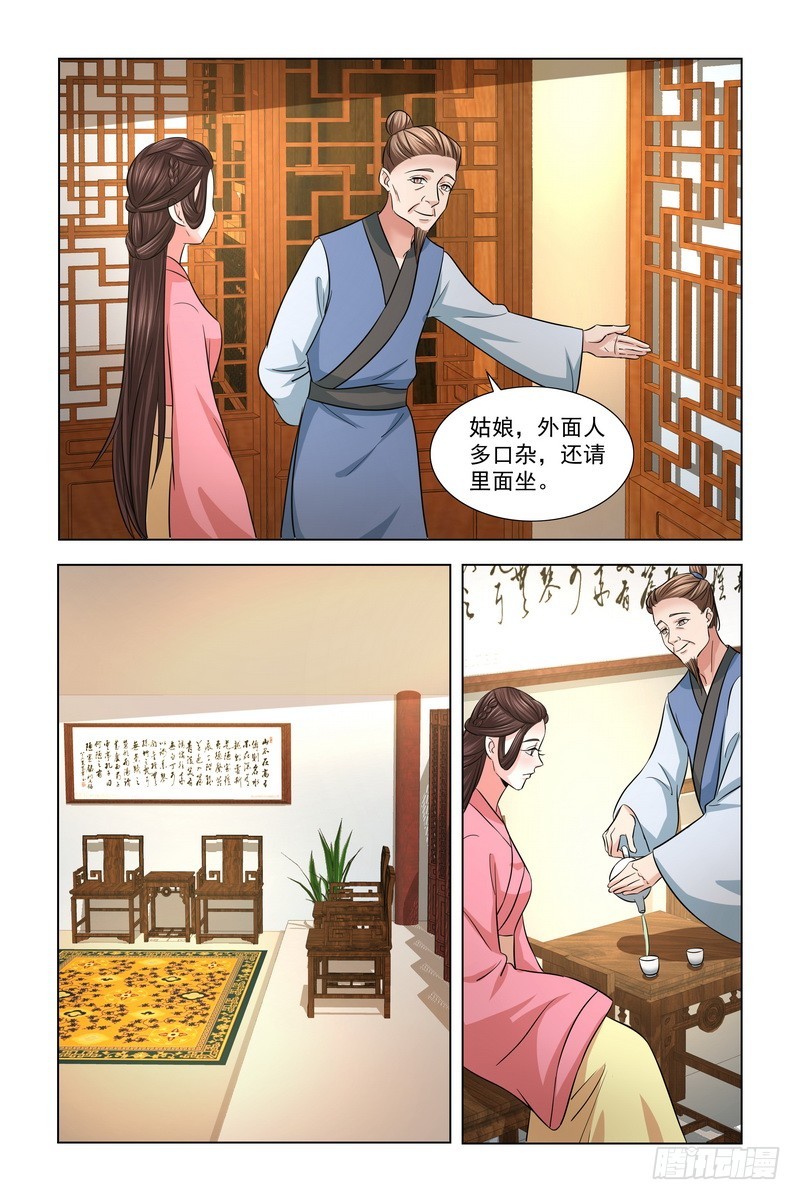 024.典当首饰7