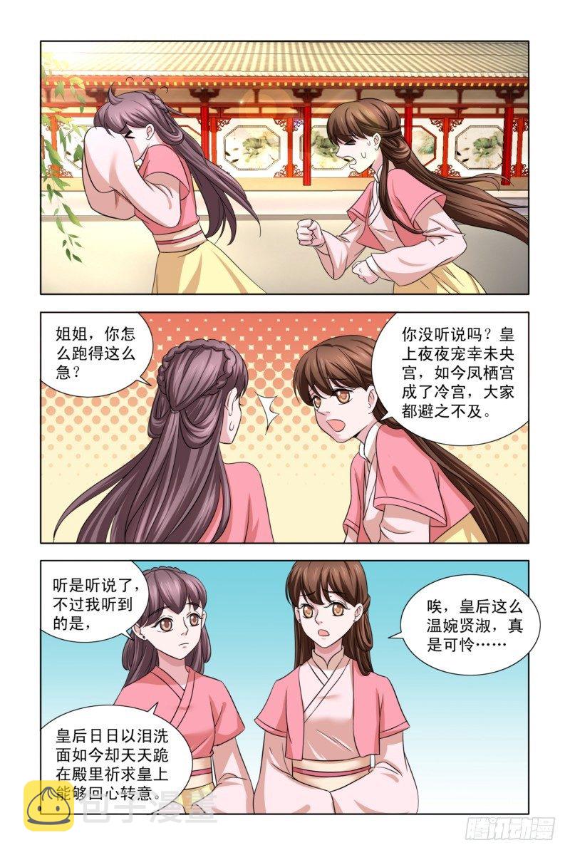 07 斗地主3