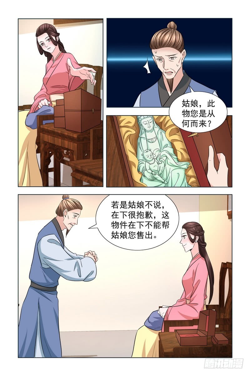 025.拍卖会10