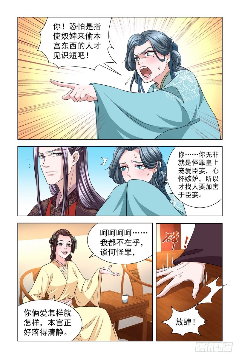 37 狡辩4