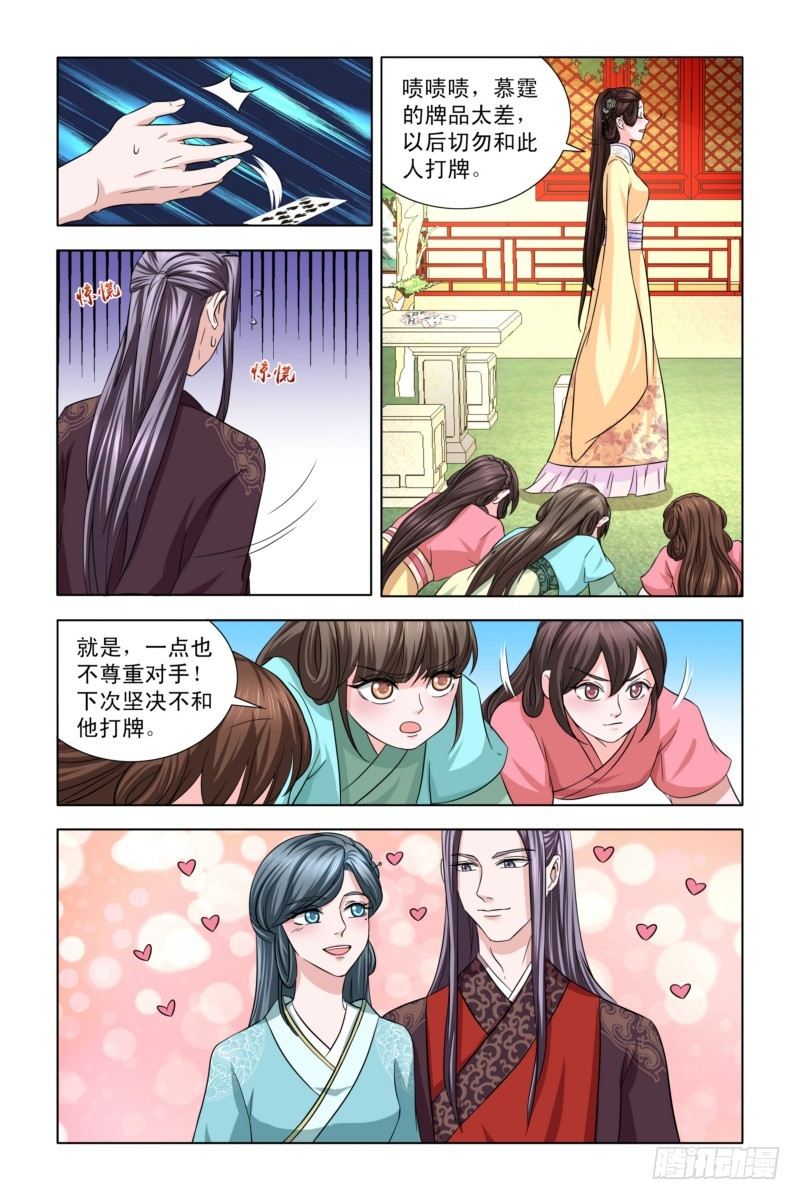 09玩最好的姑娘1