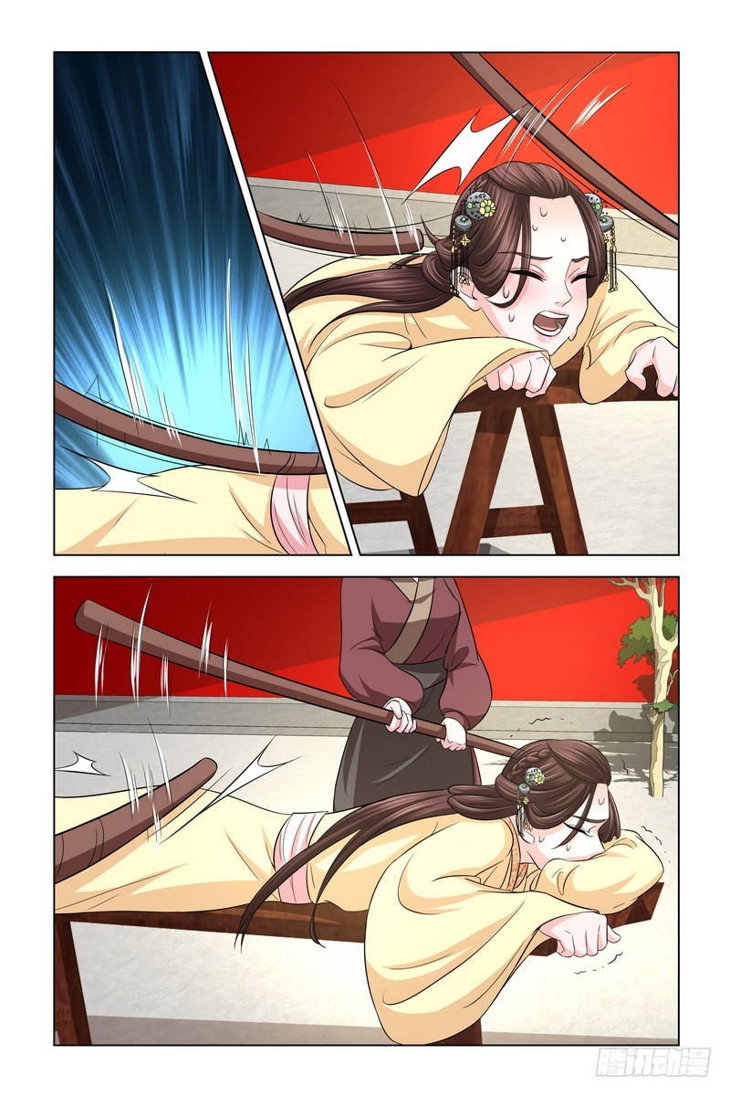37 狡辩10