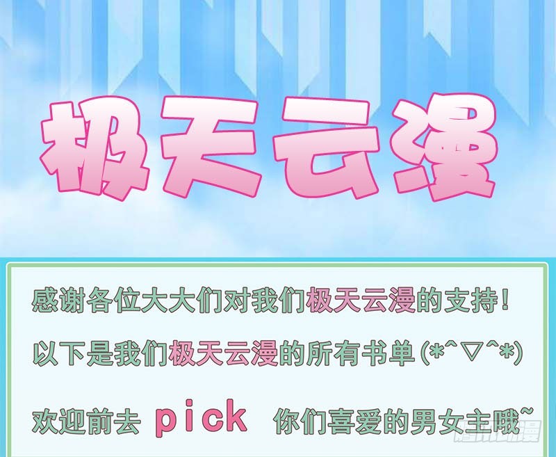 026 捡到一个小可爱11