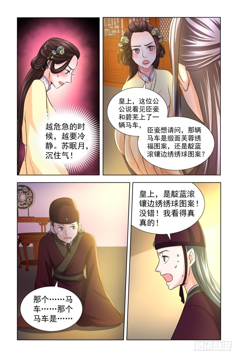 17 她也叫卿卿1