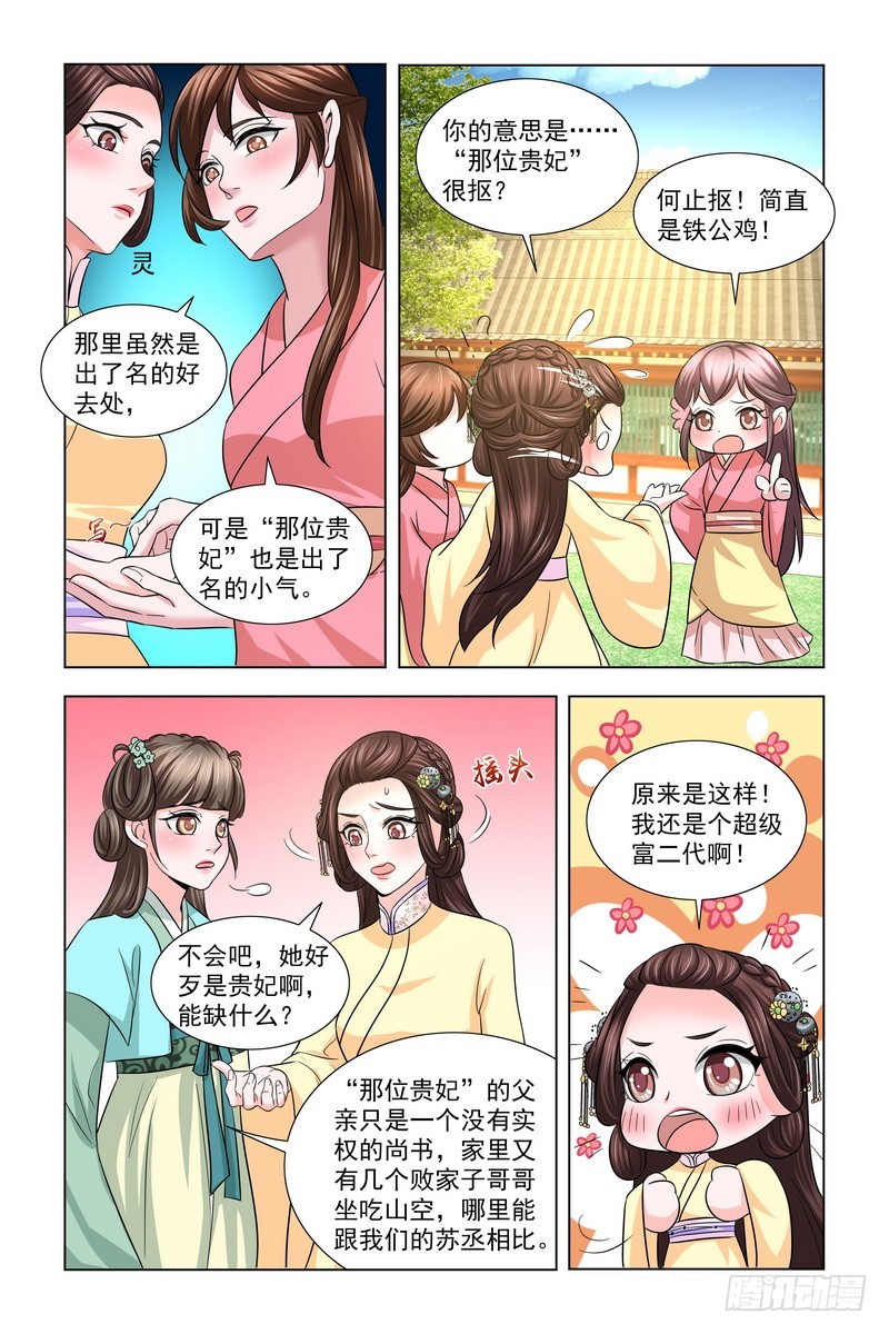 021 打五十大板10