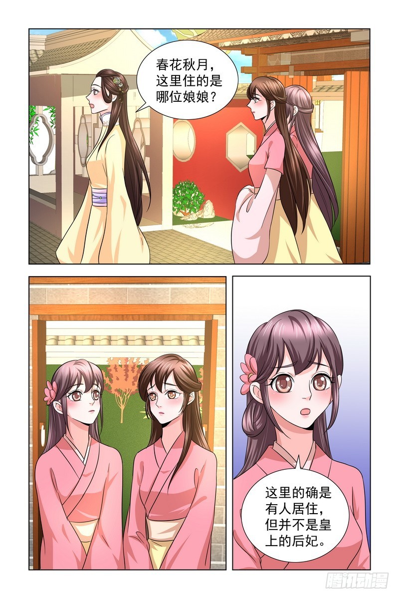 019.狗洞3