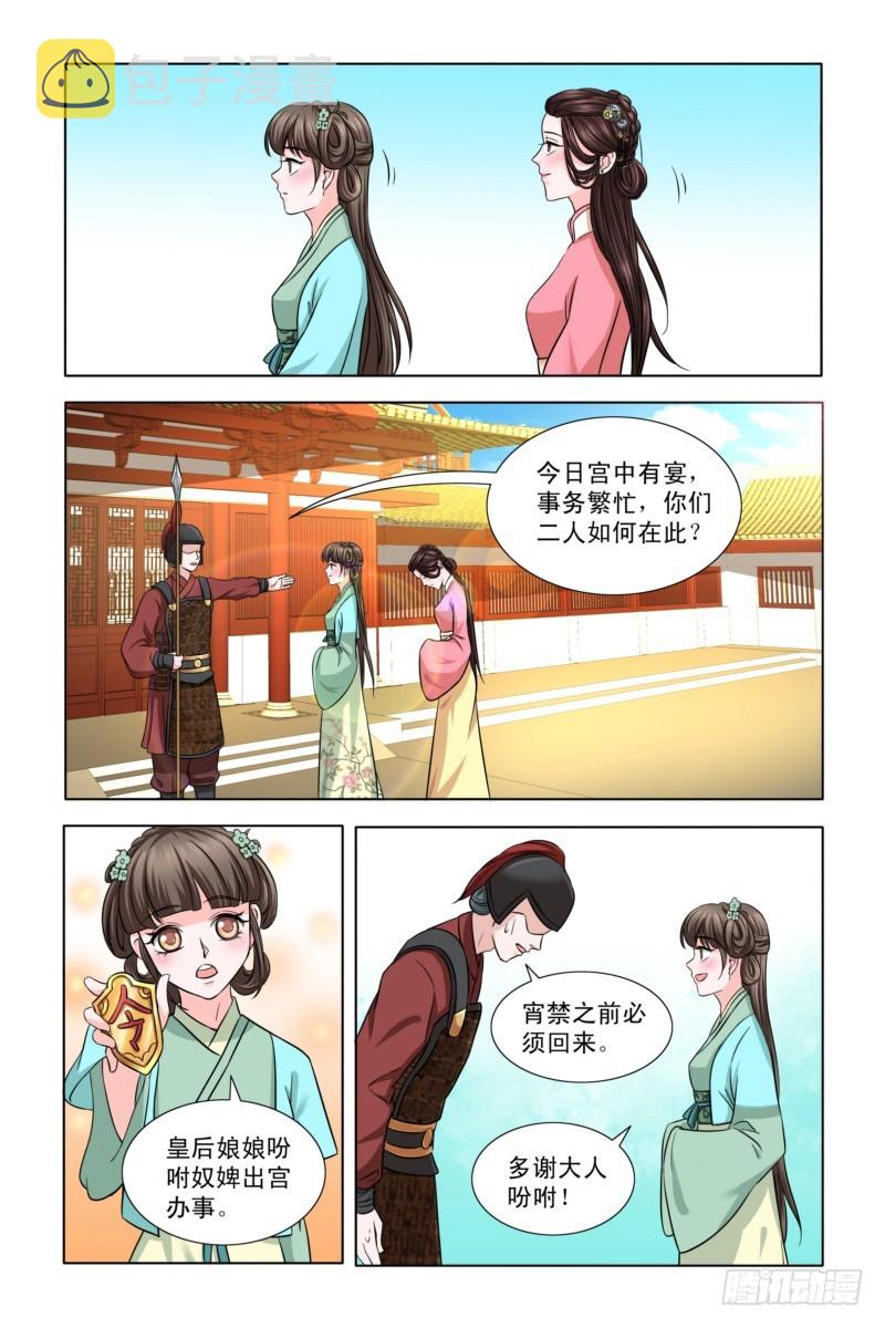10去怡红院2