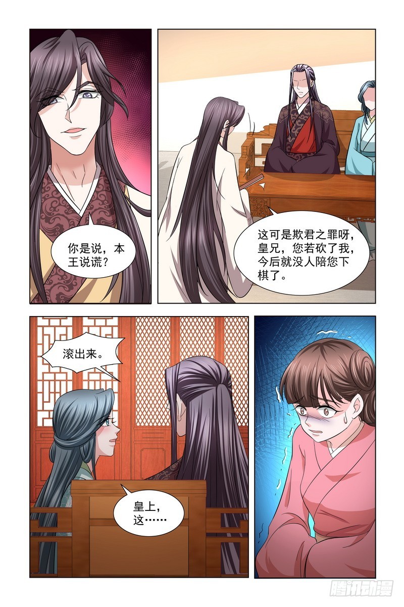 039 怒火4