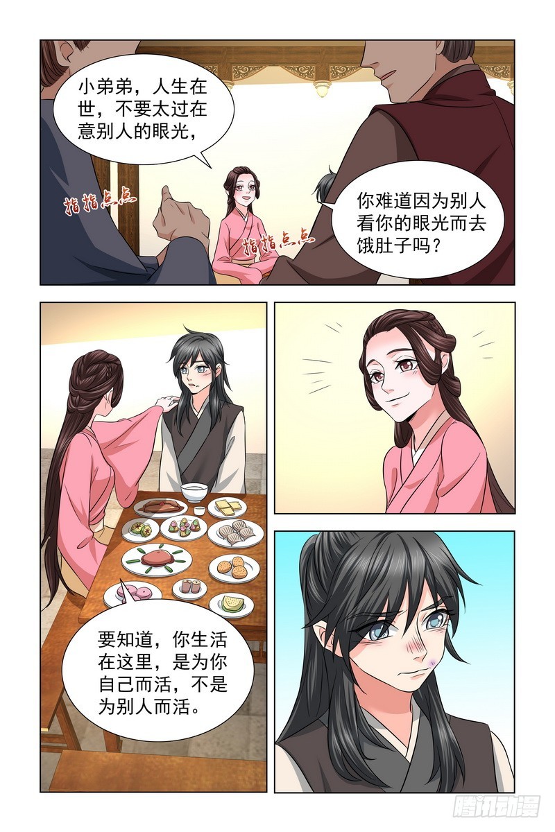 027 带小可爱吃饭8