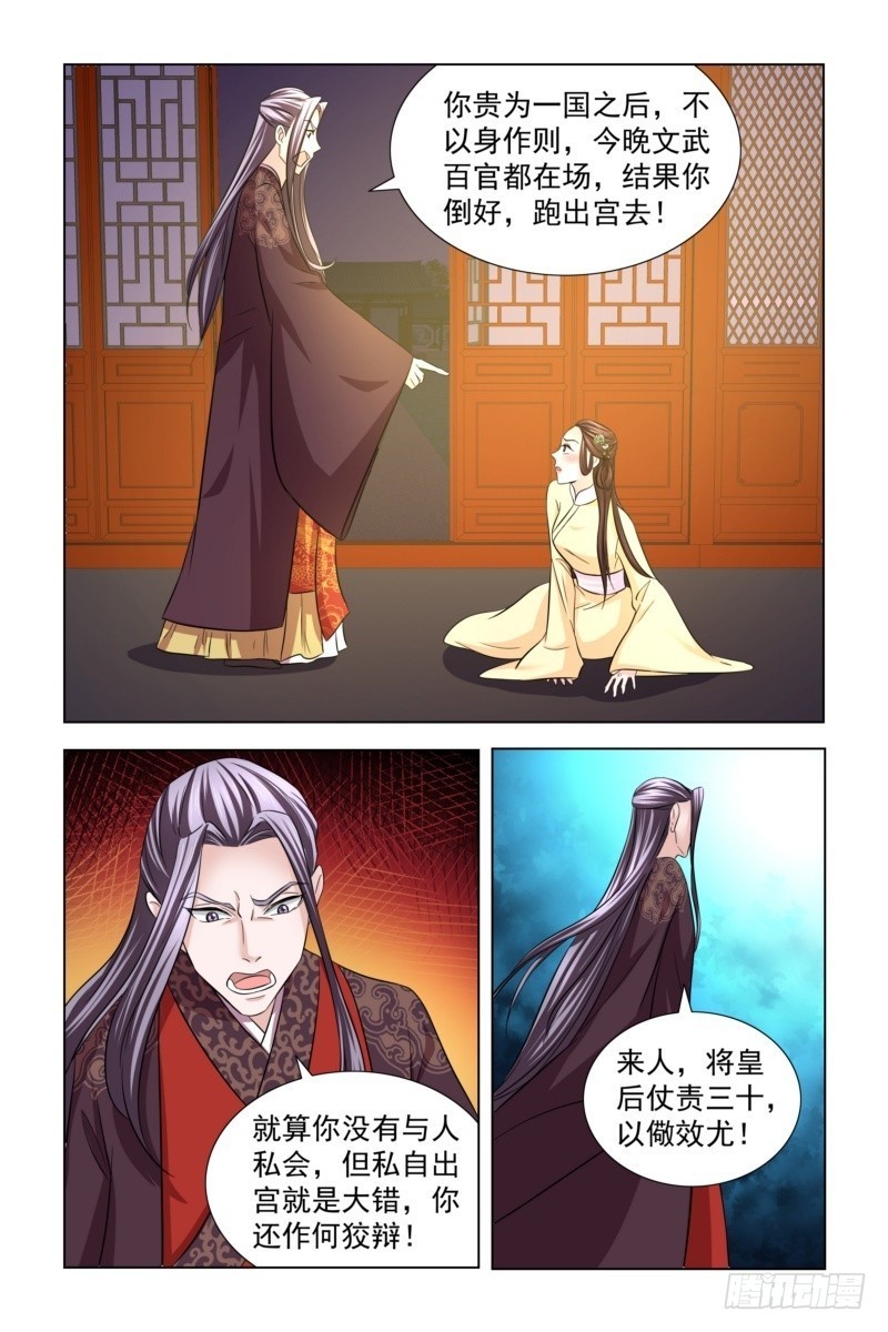 17 她也叫卿卿6