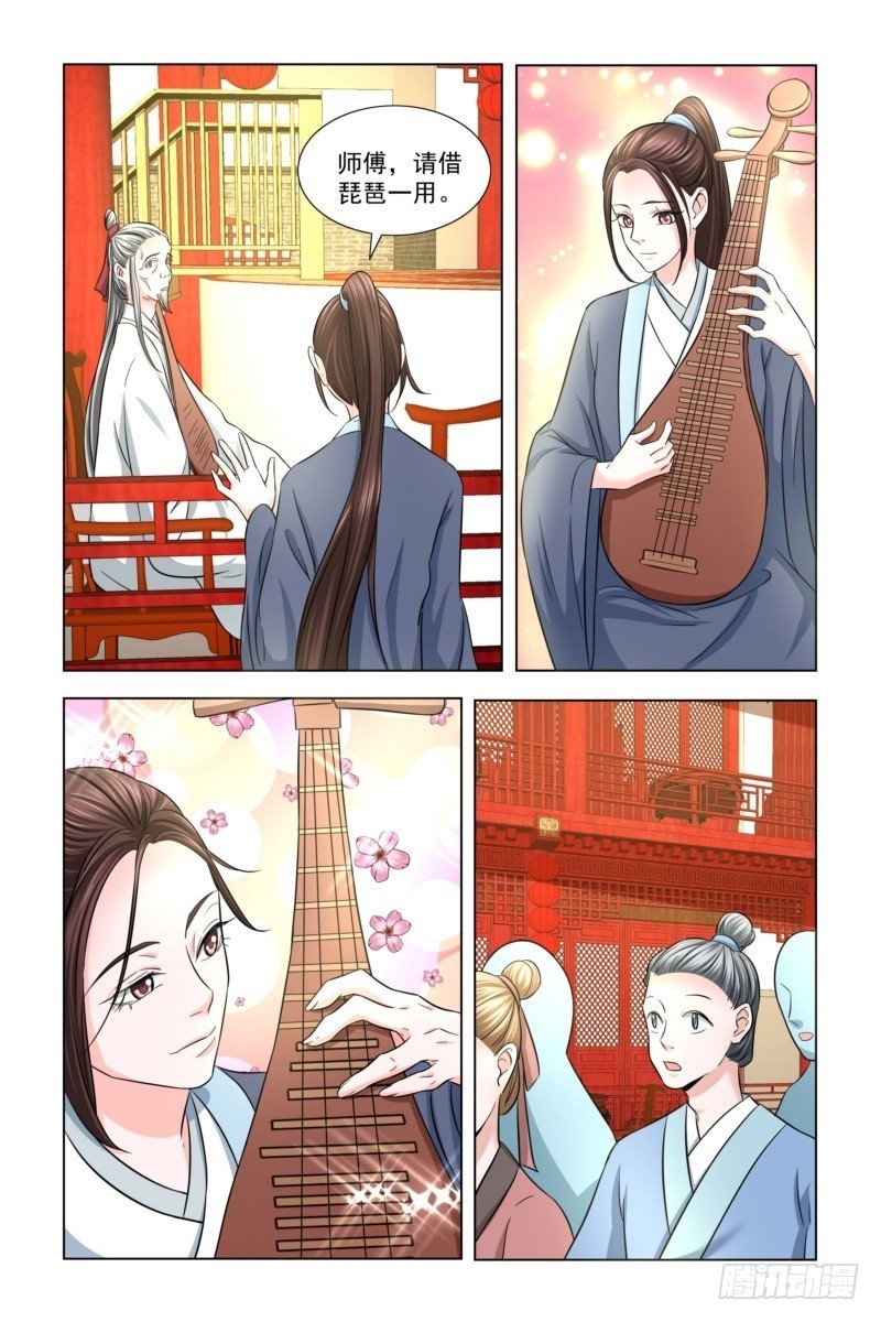 15 怜惜美人5