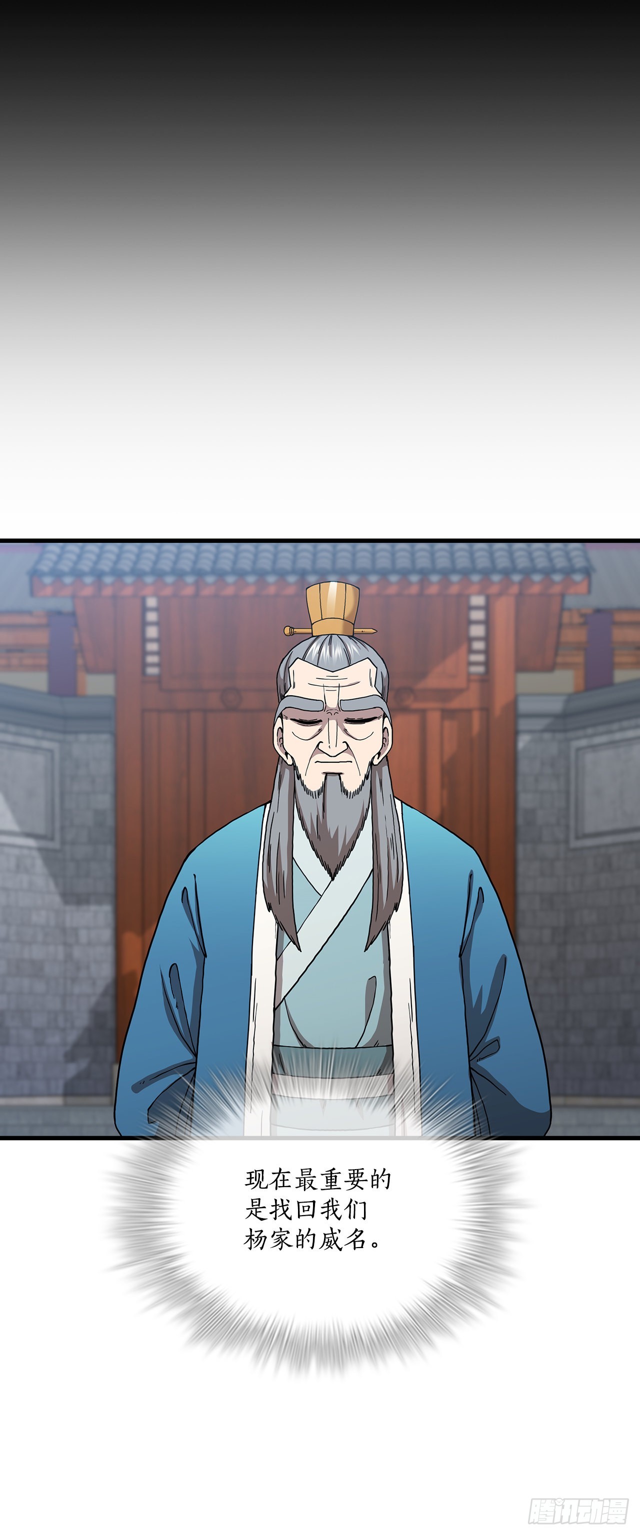 49.父亲的抉择27