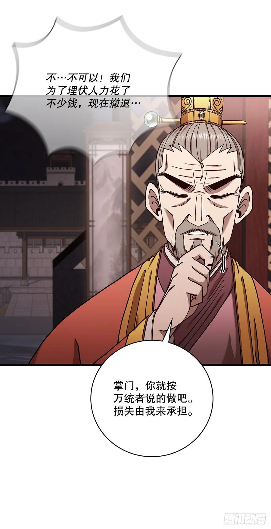 23.新的计划25