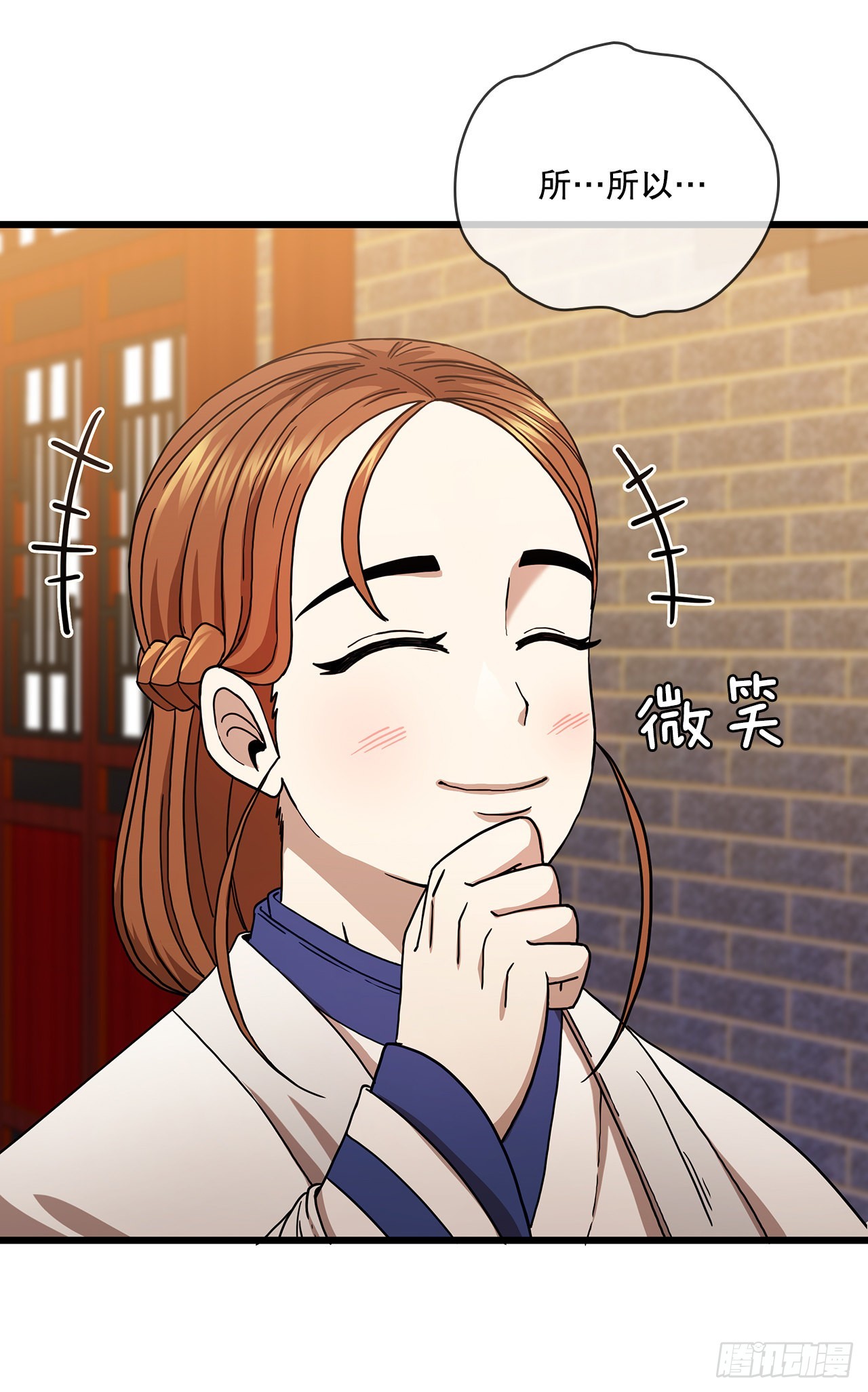 34.江北之行35