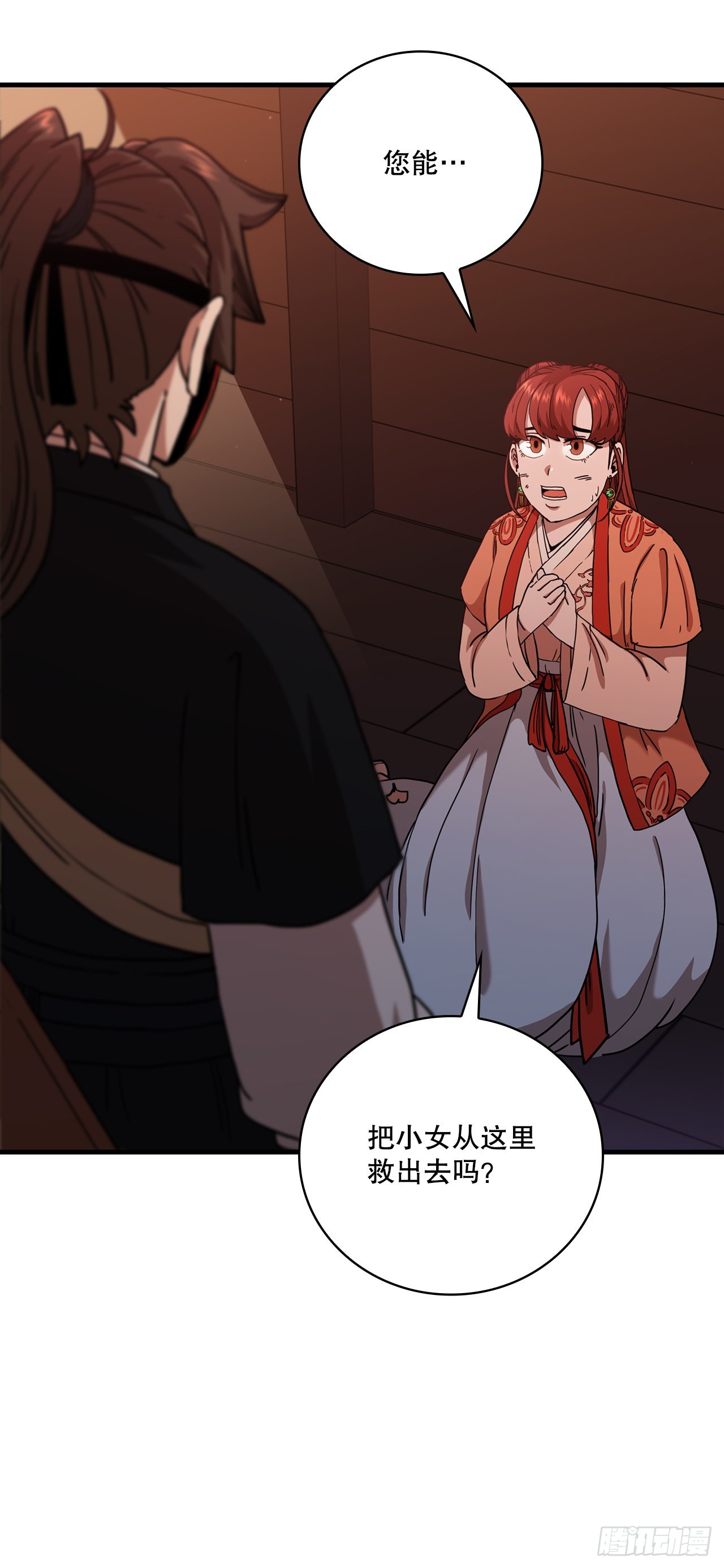 30.左右爲难20