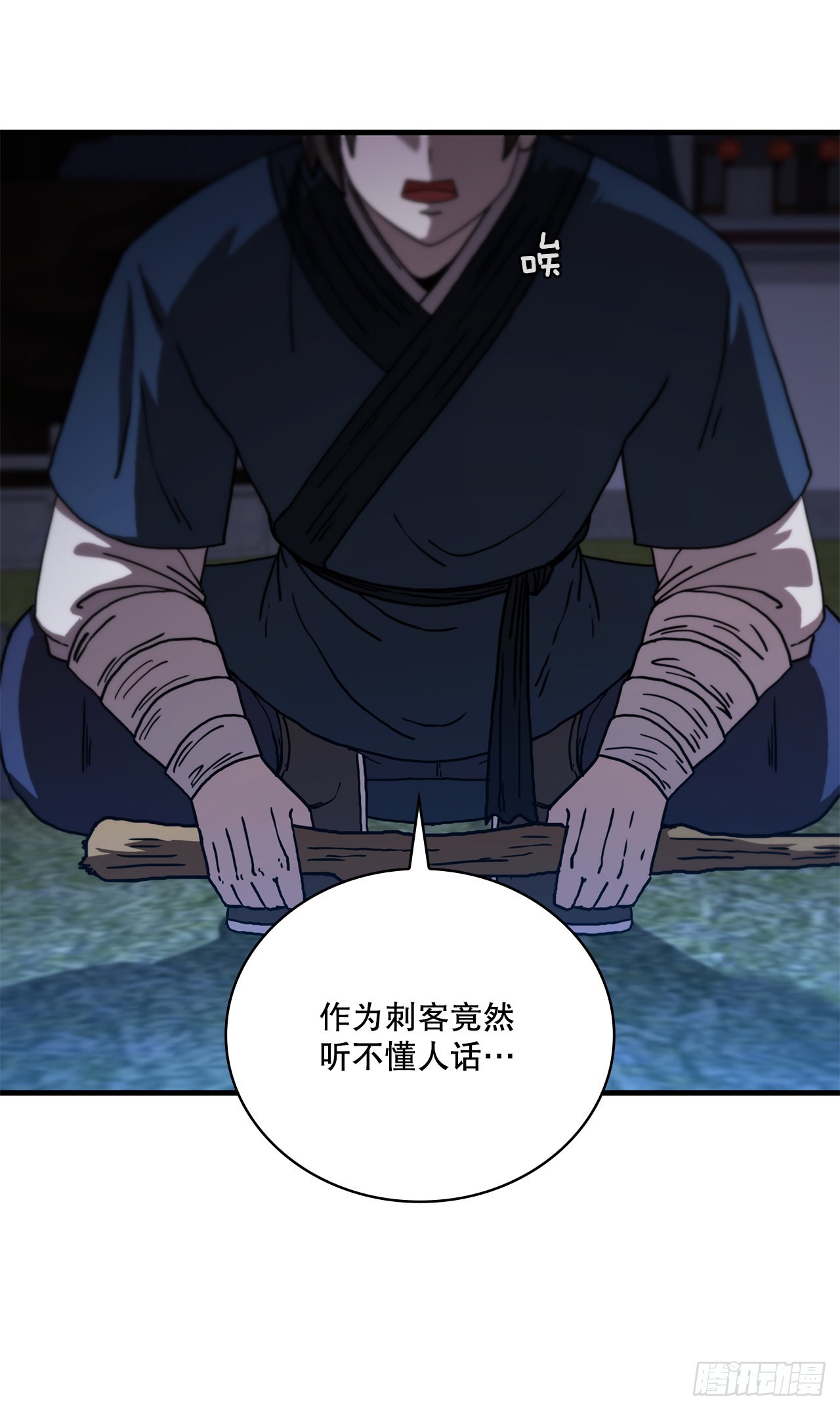 67.神秘刺客64